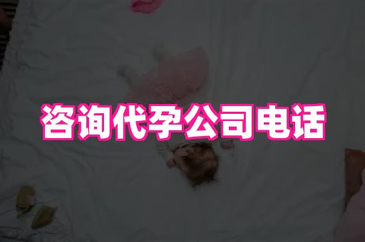 北京助孕网 3